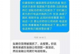 文山讨债公司如何把握上门催款的时机